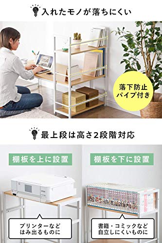 ラック付きデスク ロータイプ 1