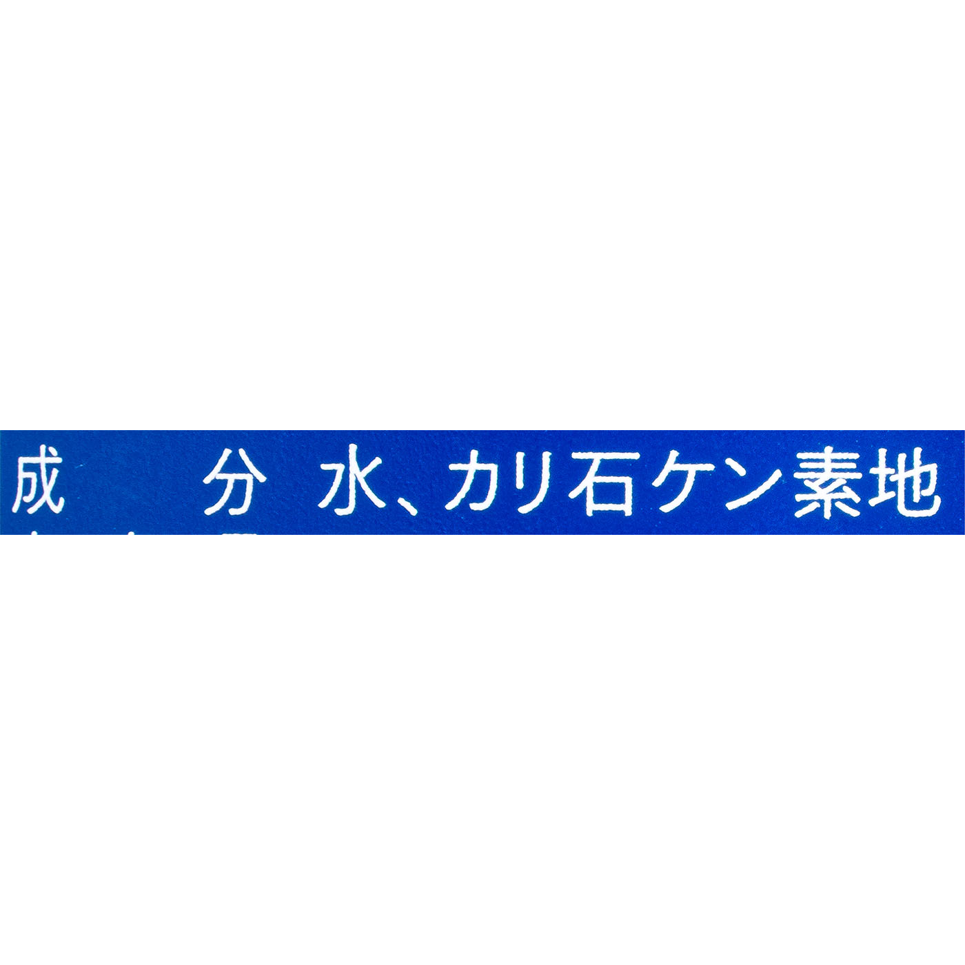 メンズシャボンソープシャンプー 2