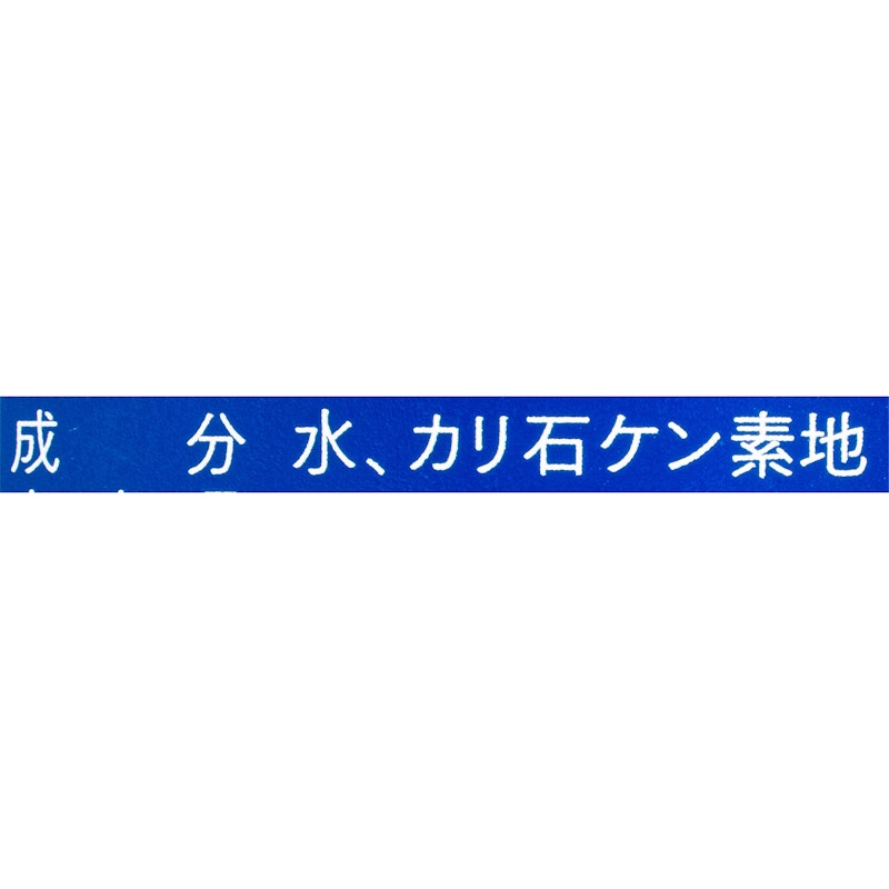 メンズシャボンソープシャンプー 2