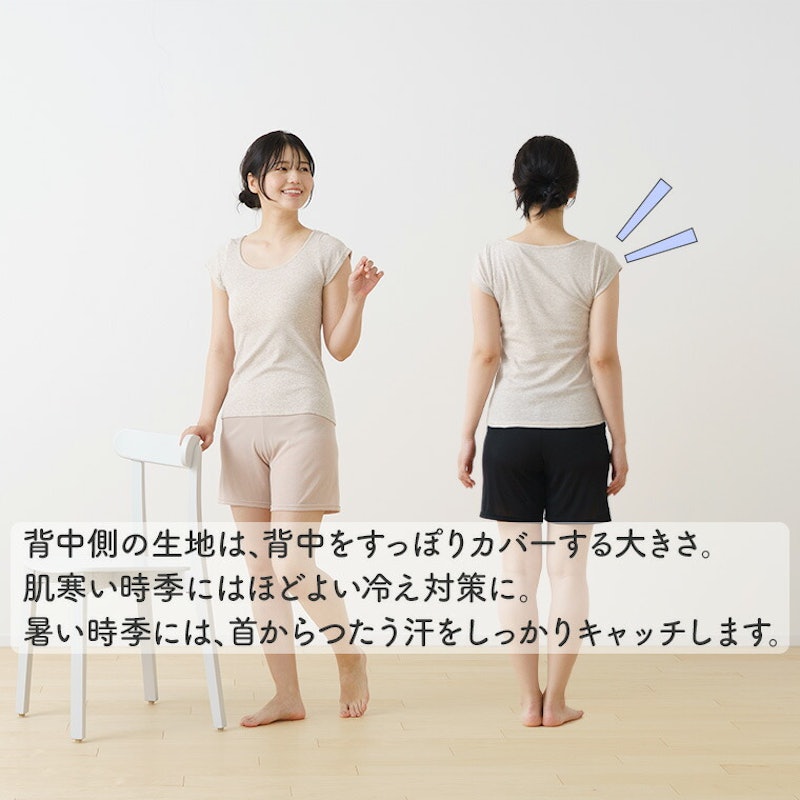 フレンチ袖インナー 5