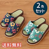 い草スリッパのおすすめ人気ランキング【2026年6月】 5