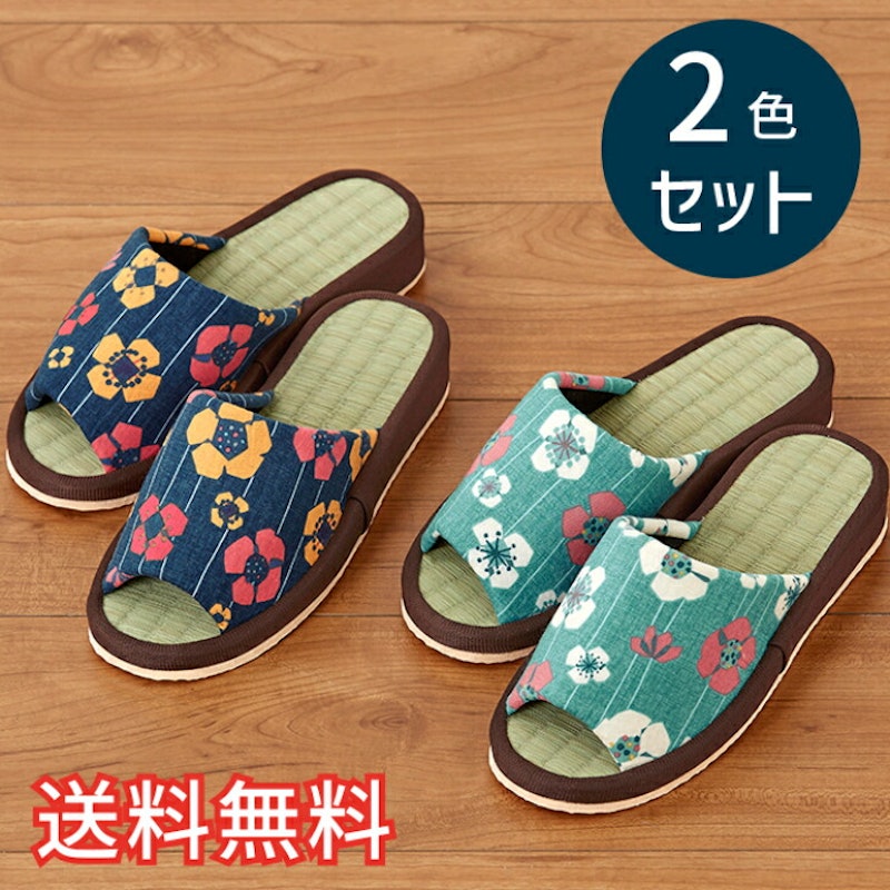 い草スリッパ 1