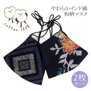 和柄マスク 1