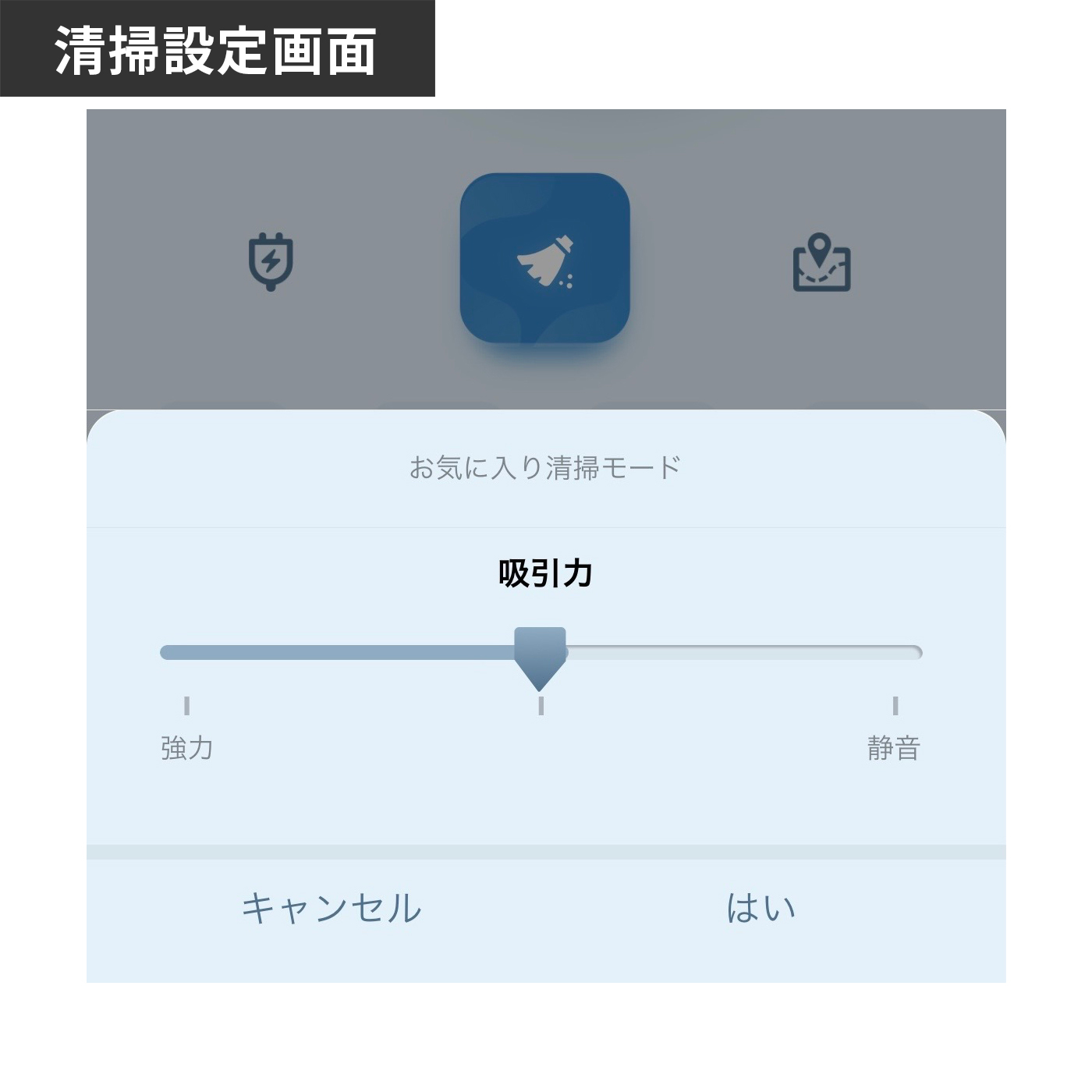 AIRROBO P20  18