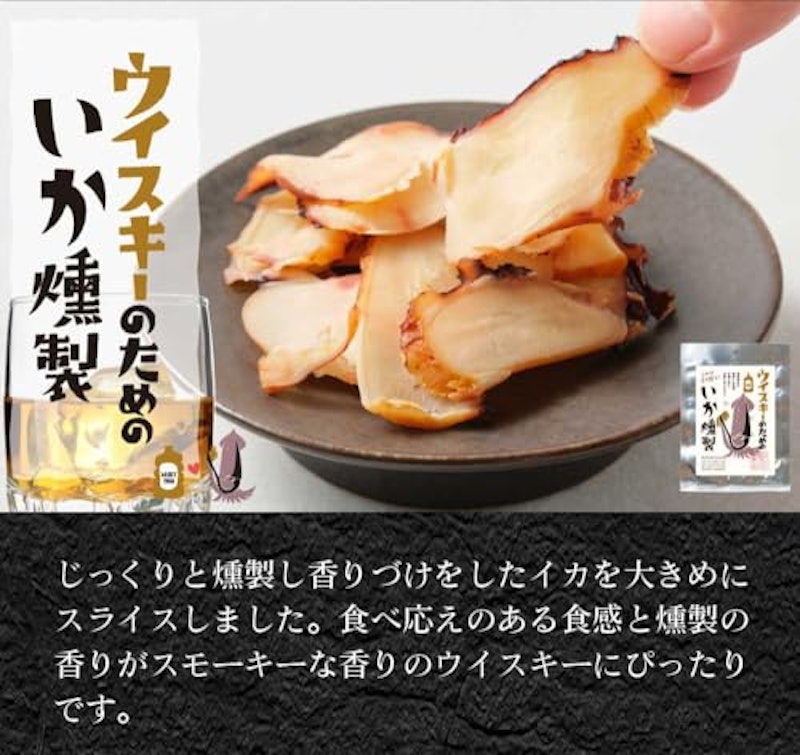 おつまみセット 5
