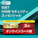 ESET 5台3年 1