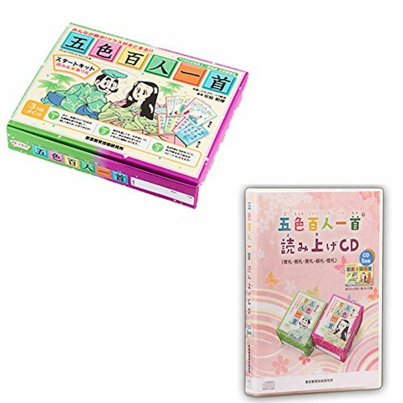 五色百人一首スタートキット+読み上げCDセット 1