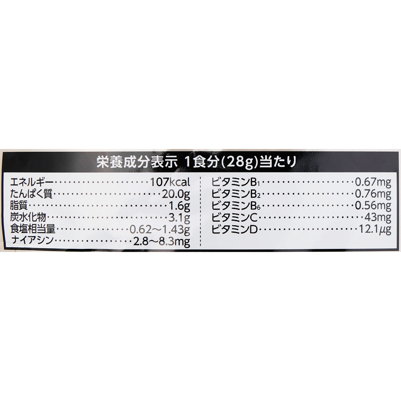ココア味 4
