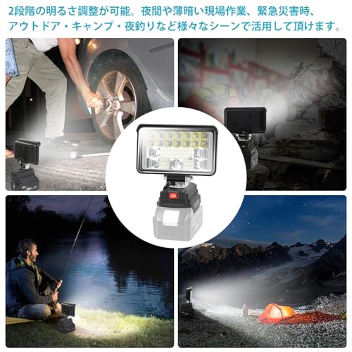 充電式LEDライト 2