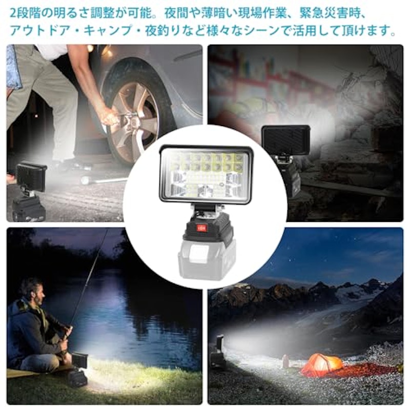 充電式LEDライト 2