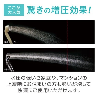 Arromic シルクタッチシャワープレミアム 3