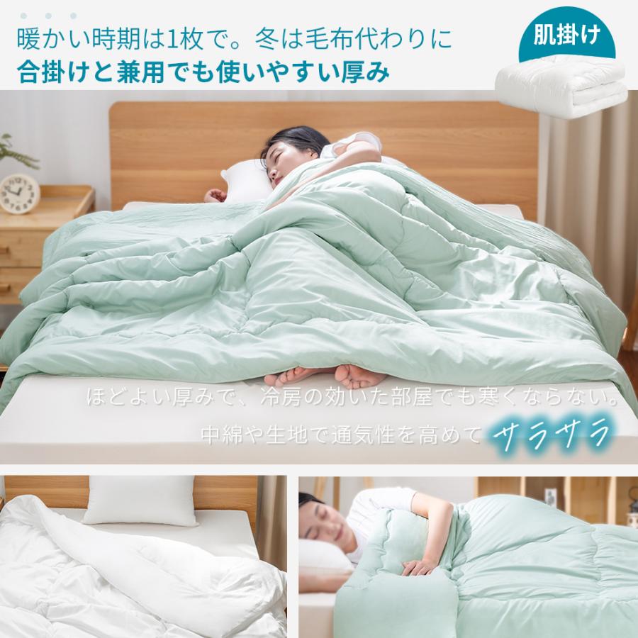 掛け布団 10