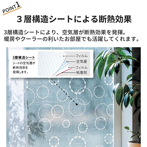 すりガラス対応窓ガラス断熱目隠しシート レース柄 3