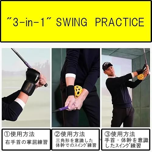 リリース大臣　ゴルフ練習器具 楽天市場】UNITED ARROWS GOLF×リリース大臣 10YASHOW10 ゴルフ