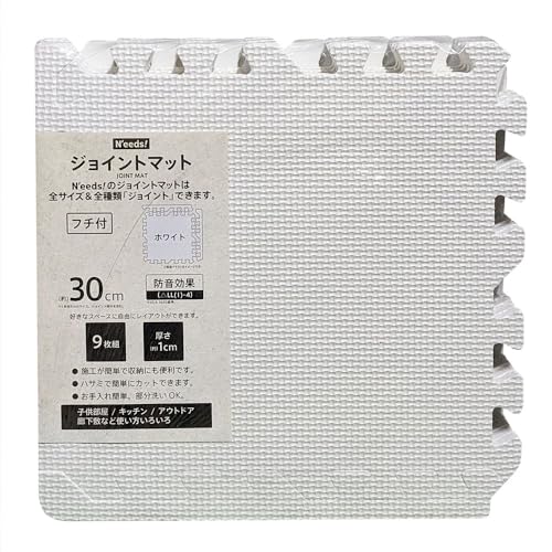 ジョイントマット 1