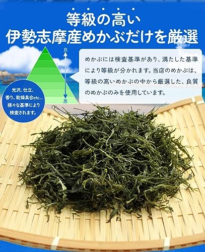 離島の刻み乾燥めかぶ 4