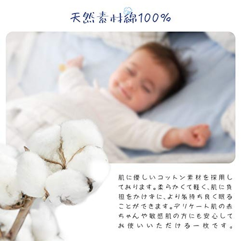 6重ガーゼケット 3