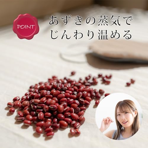 i＆eye あずきホットアイマスク 4