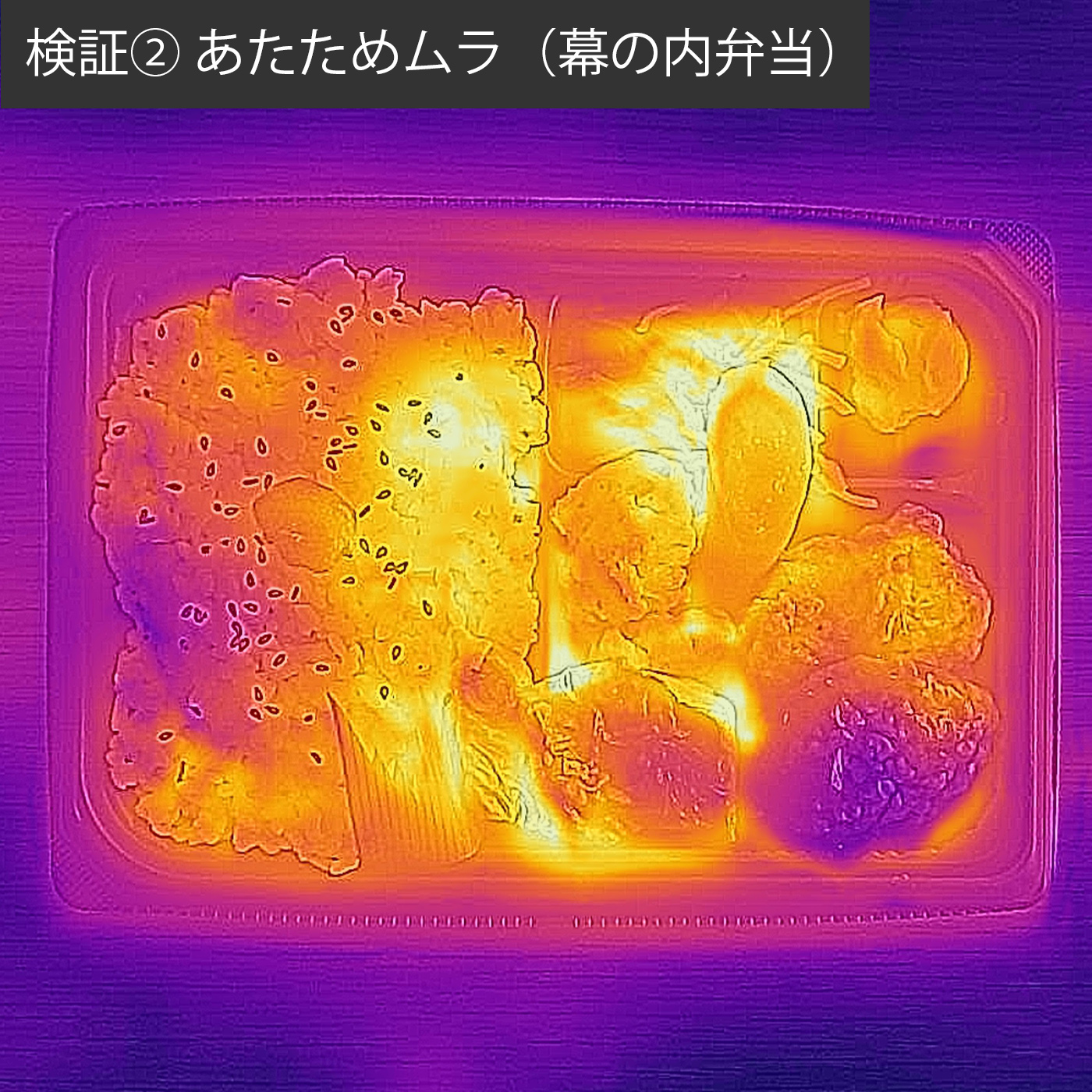 過熱水蒸気オーブンレンジ 13