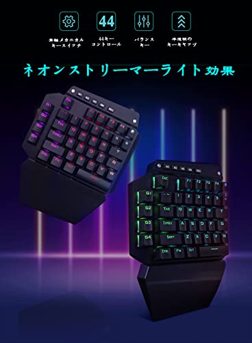 片手キーボード 9