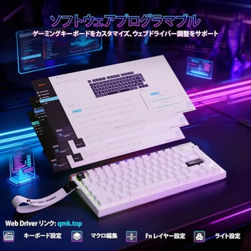 ラピッドトリガーキーボード 11
