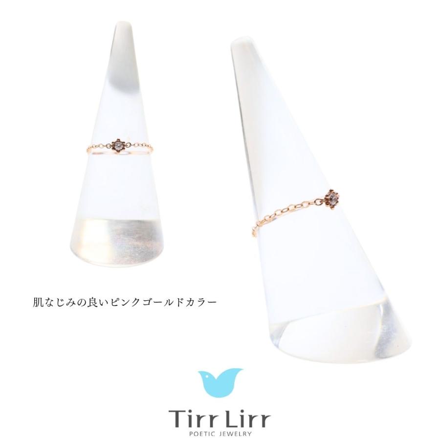 チェーンリング 2