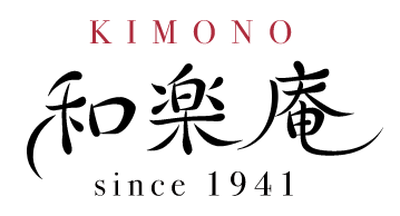 和楽庵 1