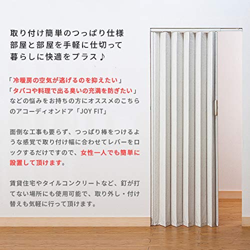 KOE つま先立ち PT 4 パーテーション 衝立 ブラウンL 高さ135㎝ 