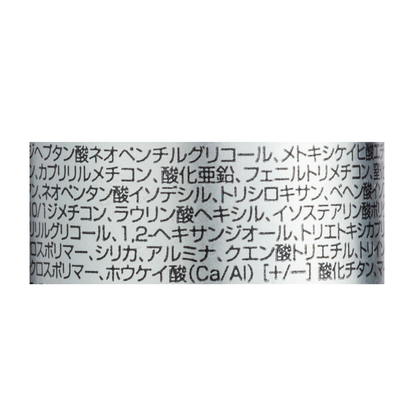フォトレディコンシーラー 3