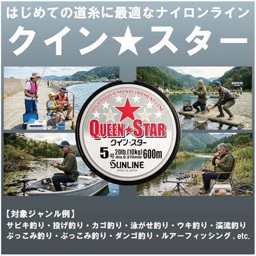 バス釣り用ラインのおすすめ人気ランキング【2026年10月】 | マイベスト
