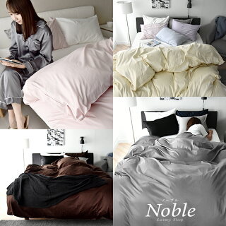 電動昇降ベッド（ベッドカバー、シーツ、ブランケット付き）