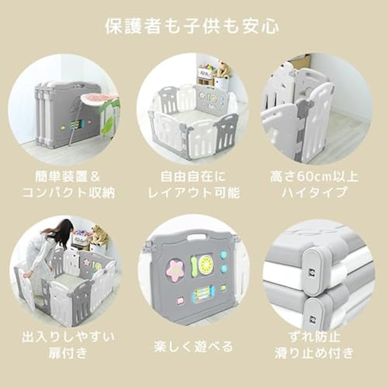 ベビーサークル 2