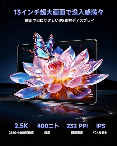 iPlay 70 Max Pro 2
