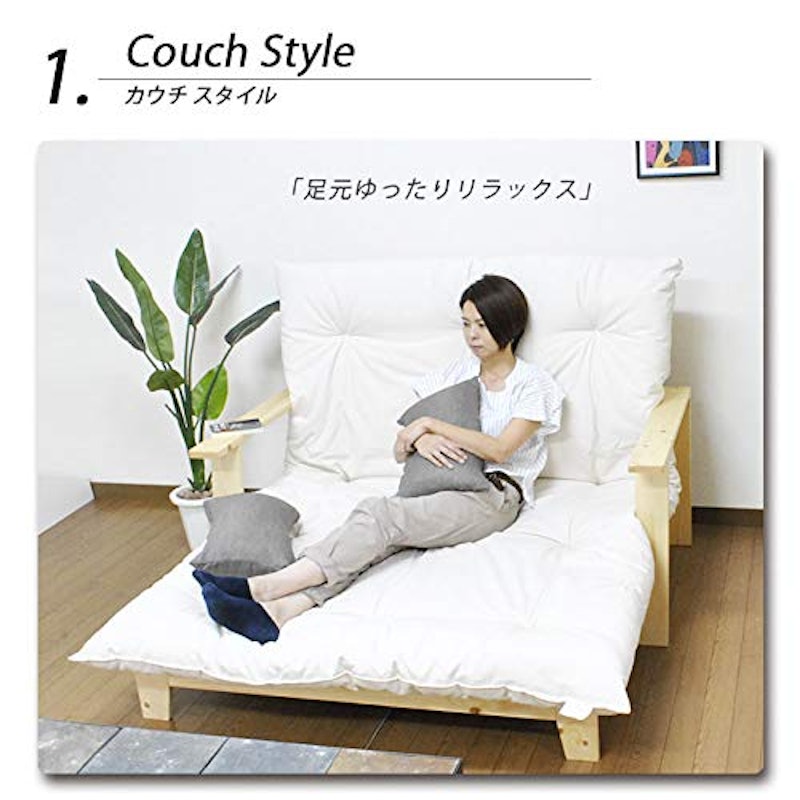DINO 3WAYソファーベッド 3