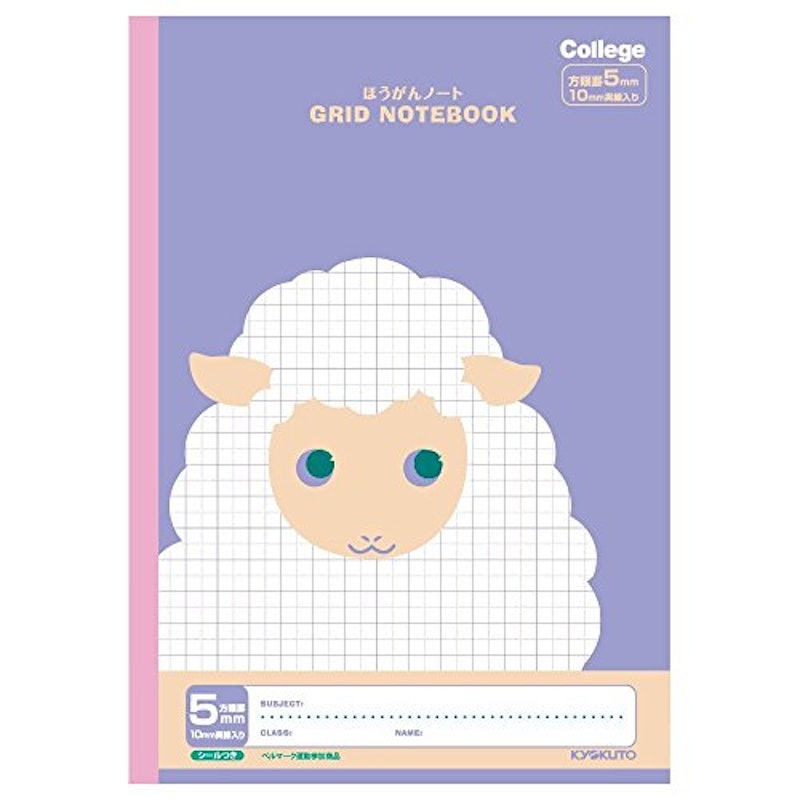 カレッジアニマル学習帳 ほうがんノート 1