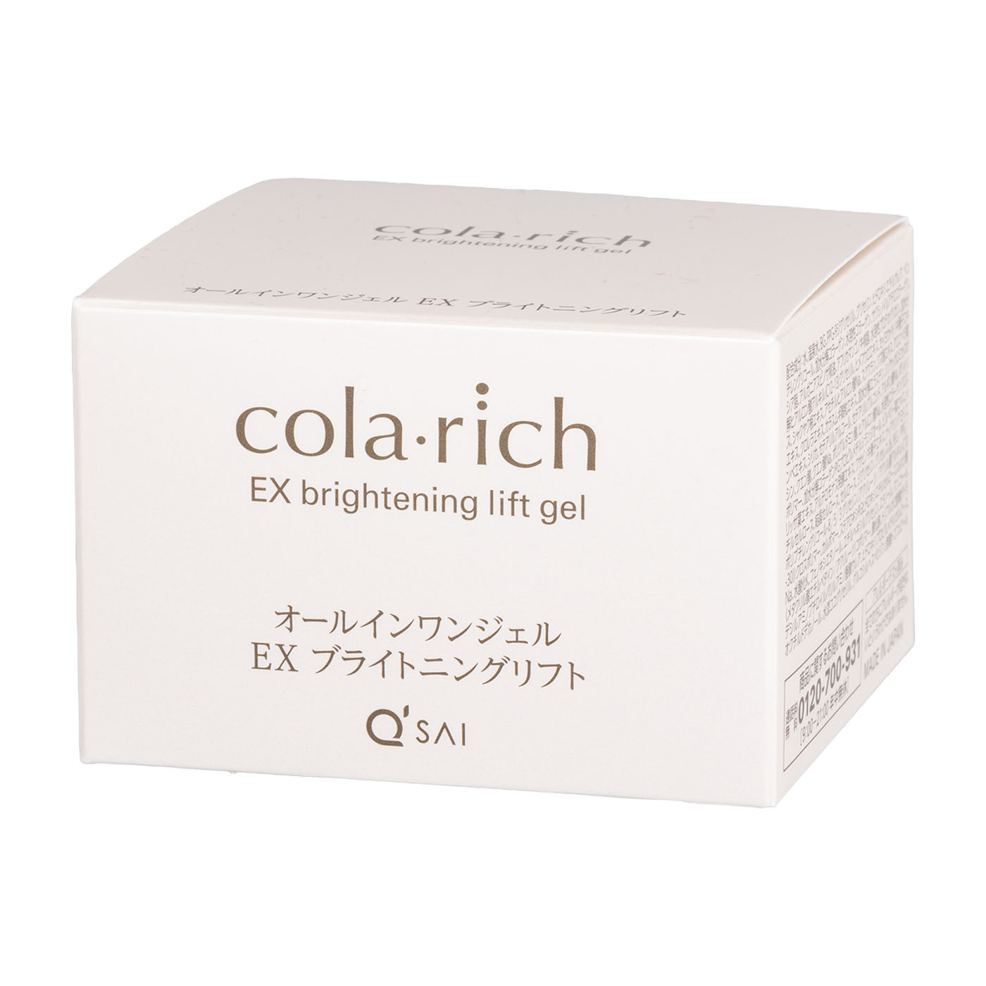 キューサイ コラリッチ EX ブライトニングリフトジェルの口コミ・評判