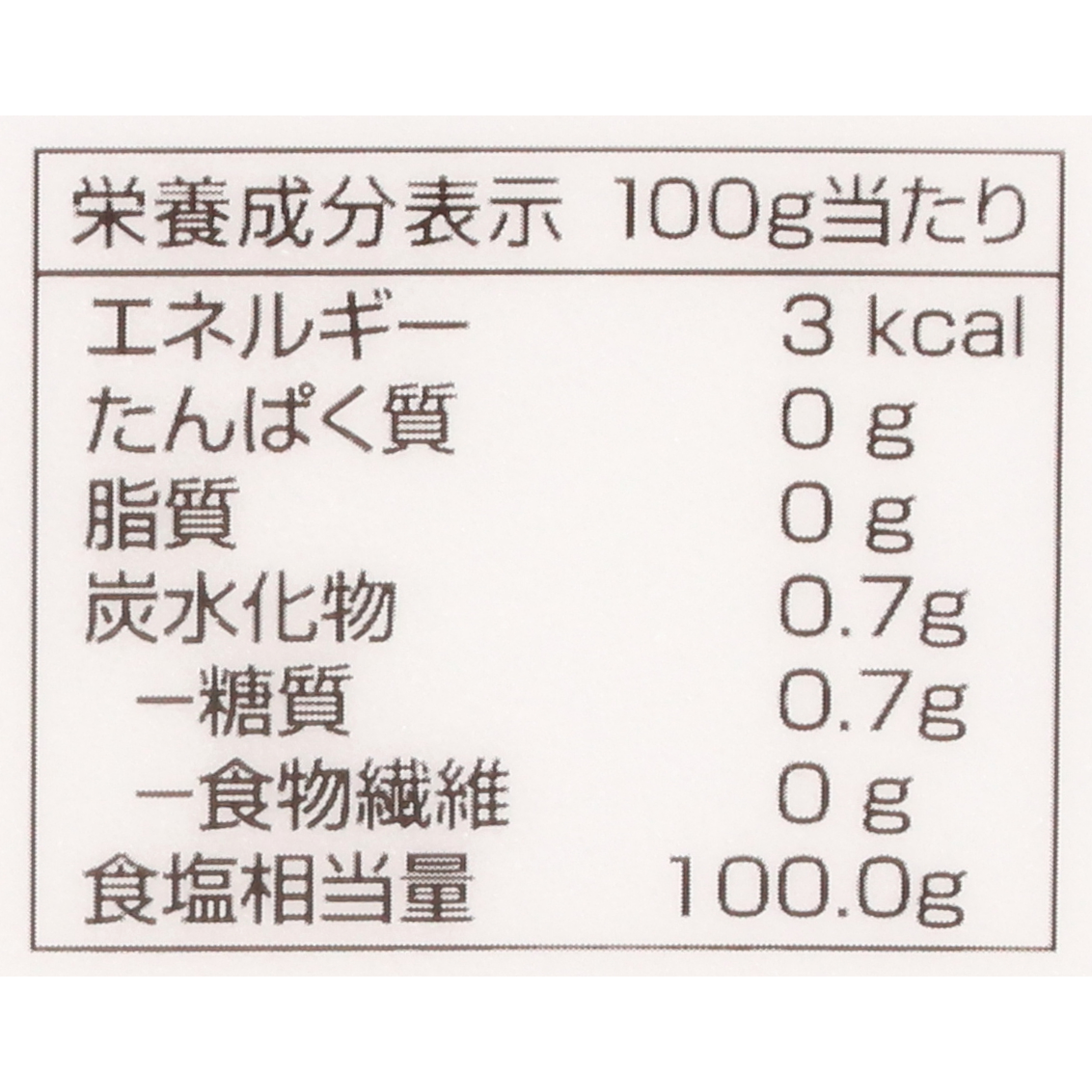 国産 しお 4
