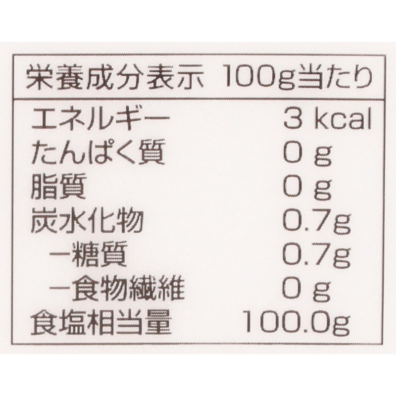 国産 しお 4