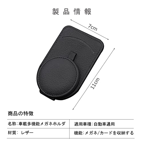2022年】車用サングラスホルダーのおすすめ人気ランキング23選 | mybest