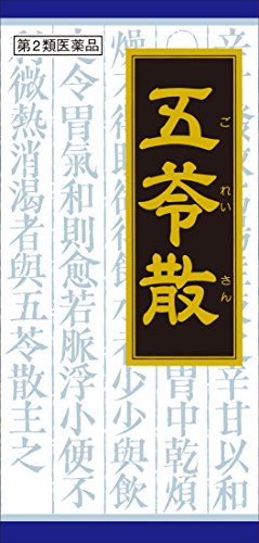 漢方五苓散料エキス顆粒 1