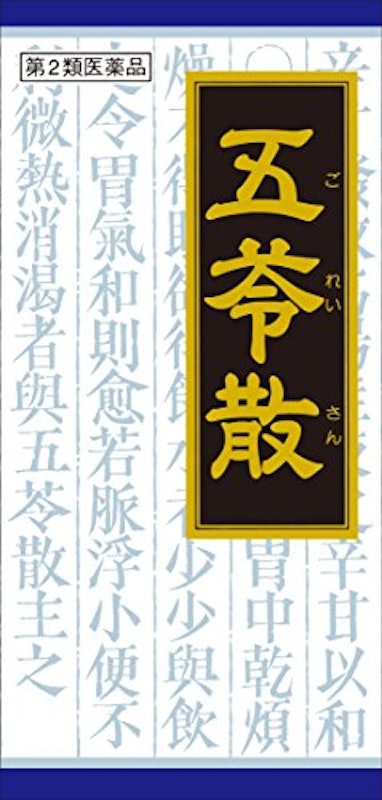 漢方五苓散料エキス顆粒 1