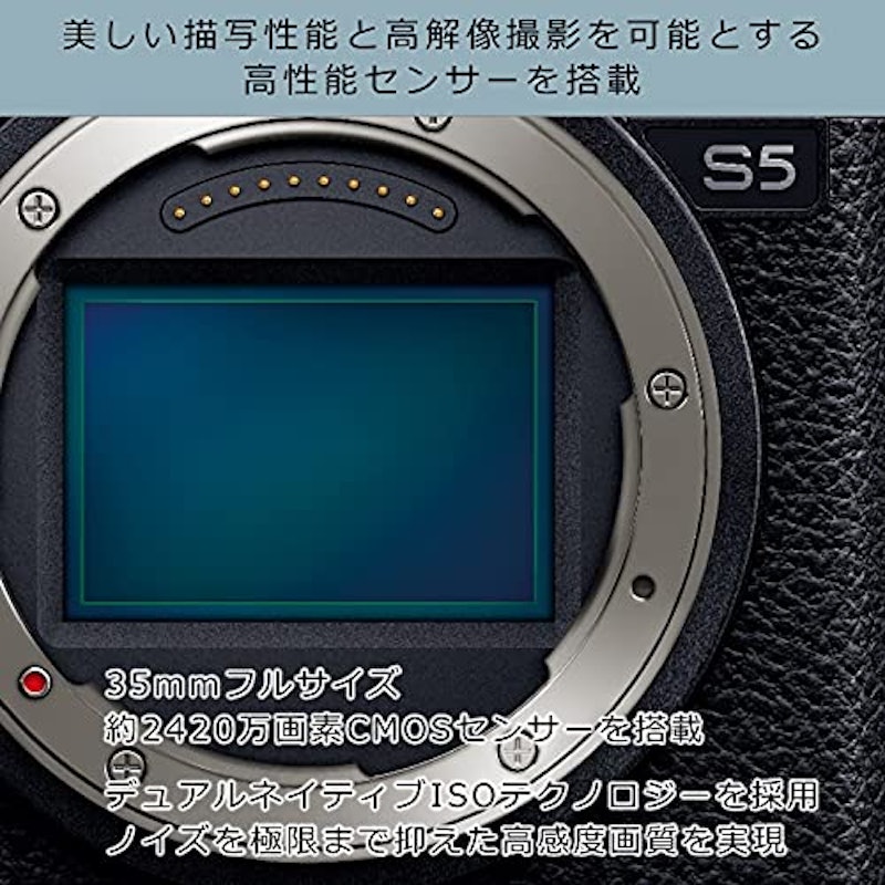 LUMIX DC-S5-K 3