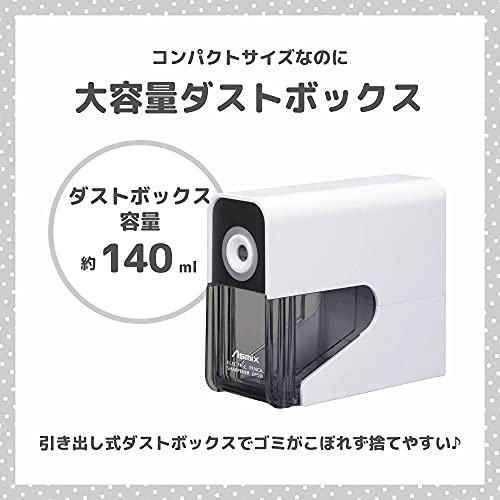 2022年】電動鉛筆削りのおすすめ人気ランキング39選 | mybest