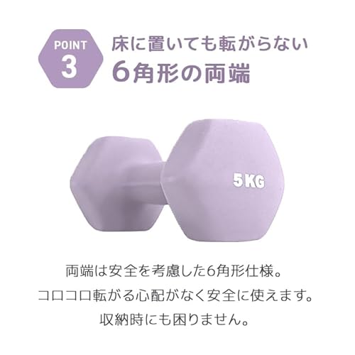 カラーダンベル 5