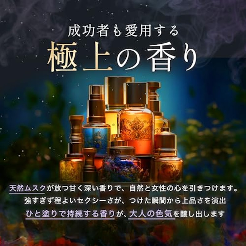 練り香水 3
