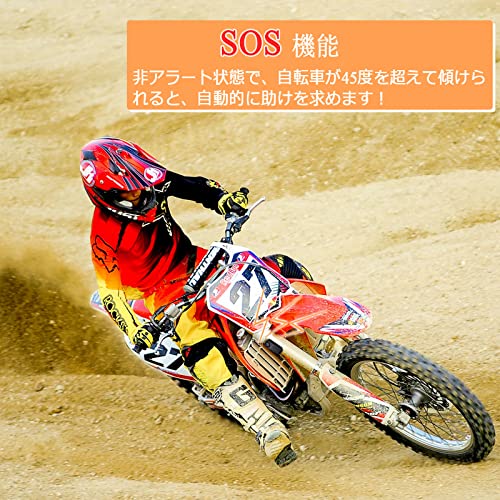 防犯アラーム 3