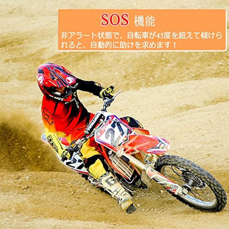 防犯アラーム 3