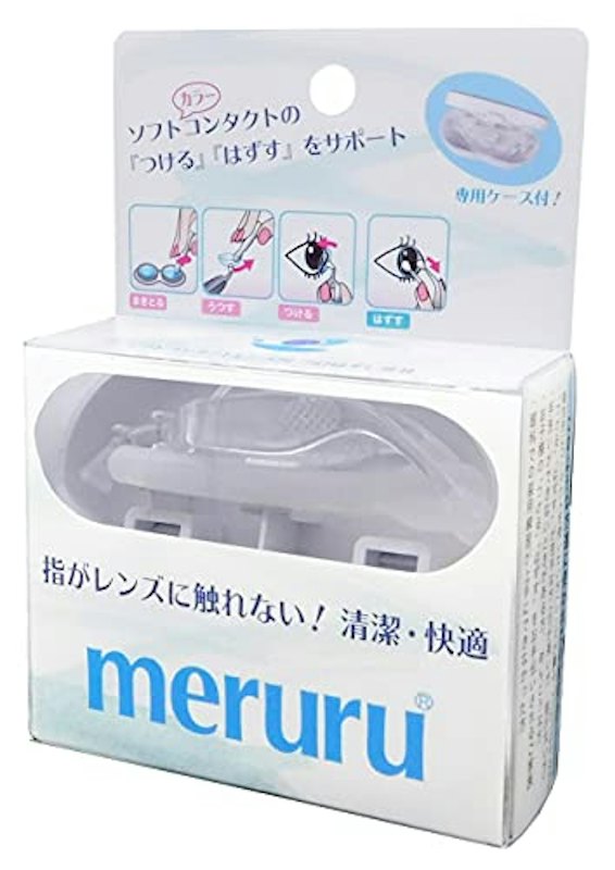 ソフトコンタクトつけはずし器具 1