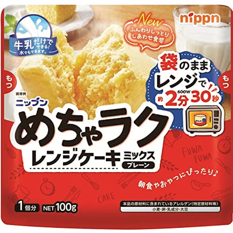 めちゃラク レンジケーキミックス 1