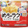 ニップン めちゃラク レンジケーキミックス 1
